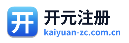 开元注册 Logo